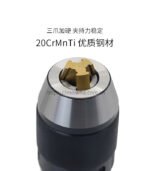 APU一体式钻夹头刀柄 - 图片 3