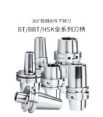 SLK 热缩基础柄 - 图片 2