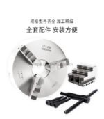 手动卡盘自定心 - 图片 4