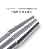 主轴检测棒 - 图片 2