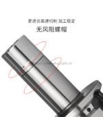 SK高速刀柄 - 图片 3