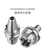 HMC液压刀柄 - 图片 2