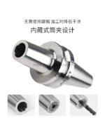 SDC后拉式刀柄 - 图片 3