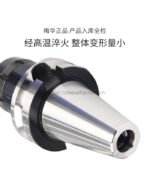 C型强力刀柄 - 图片 4