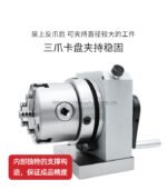 冲子成型器 - 图片 2