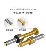 分中棒 - 图片 2