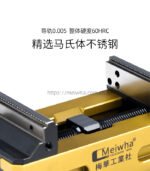 自定心虎钳 - 图片 4