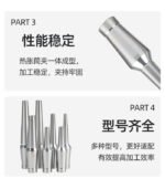 CR 热缩基础杆 - 图片 4