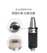 FMB 平面铣刀柄 - 图片 2