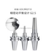 SLR 热缩刀柄 - 图片 2