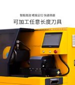中空款·全自动磨刀机 - 图片 3
