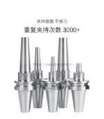 SLR 热缩刀柄 - 图片 3