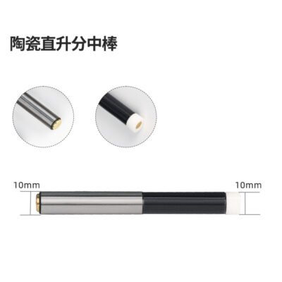 陶瓷直升分中棒